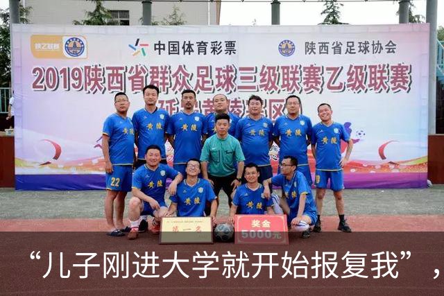 “儿子刚进大学就开始报复我”，家长控诉：惯孩子的下场，就是这样