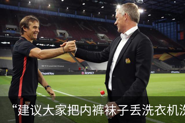 “建议大家把内裤袜子丢洗衣机洗”冲上热搜！很多人一直都洗错了？