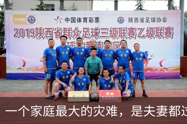 一个家庭最大的灾难，是夫妻都过了60，还处于以下4种状态