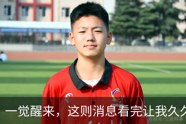 一觉醒来，这则消息看完让我久久难以平静！