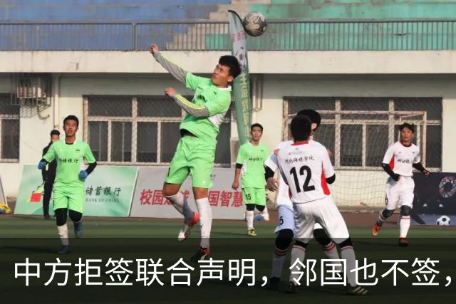 中方拒签联合声明，邻国也不签，鲁比奥将登机离国，美方打破常规