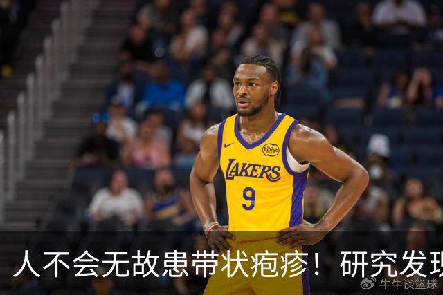 人不会无故患带状疱疹！研究发现：得带状疱疹的人，离不开这6点