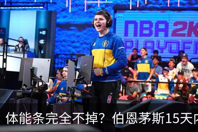 体能条完全不掉？伯恩茅斯15天内豪取6连胜，进16球+丢0球