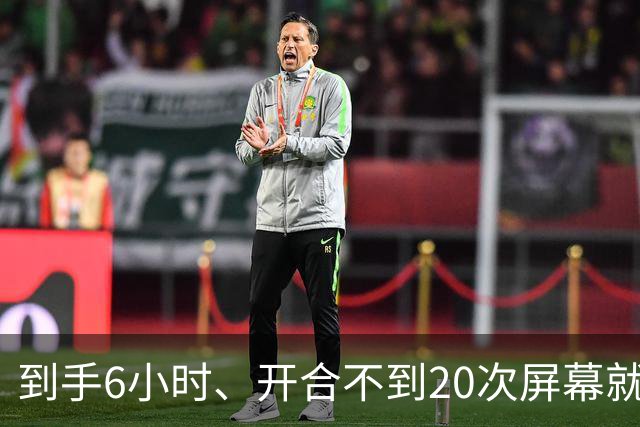 到手6小时、开合不到20次屏幕就裂：苹果首批折叠屏被集中投诉