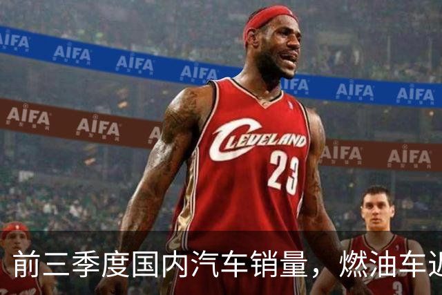 前三季度国内汽车销量，燃油车近乎腰斩，比亚迪销量断崖领先