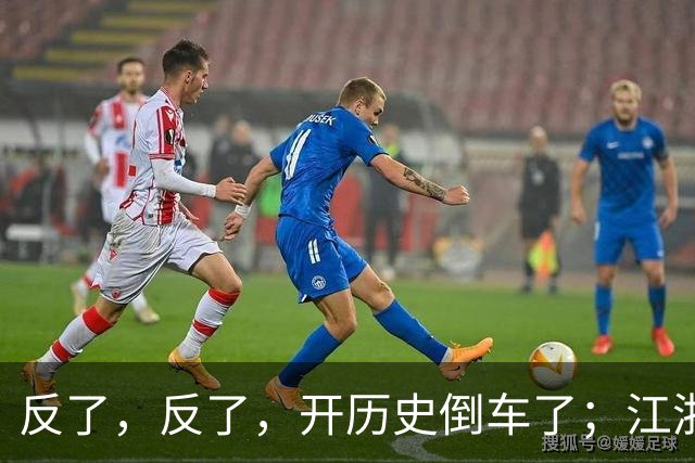 反了，反了，开历史倒车了；江浙沪，已开始大范围反向养老了