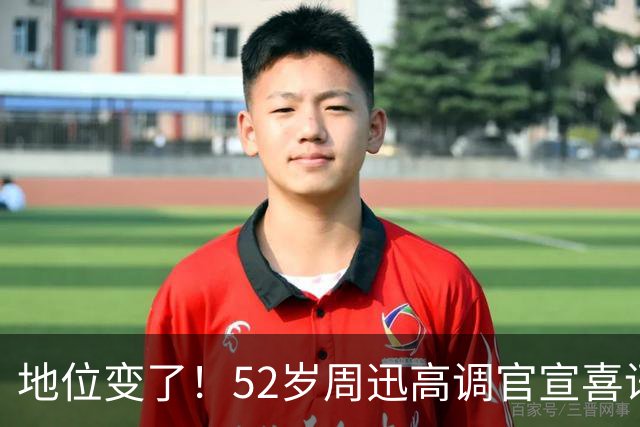 地位变了！52岁周迅高调官宣喜讯，和陈坤领证结婚传闻早水落石出