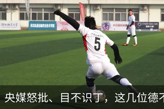 央媒怒批、目不识丁，这几位德不配位的“文盲”明星，凭啥走红？