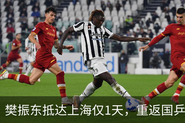 樊振东抵达上海仅1天，重返国乒再起争议，王励勤的话被重新翻出