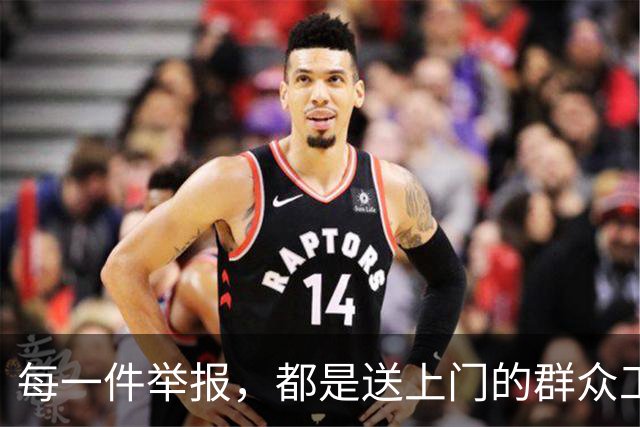 每一件举报，都是送上门的群众工作｜网上群众路线的现实落点