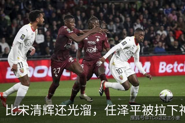 比宋清辉还光溜，任泽平被拉下神坛，“经济学家”帽子没了