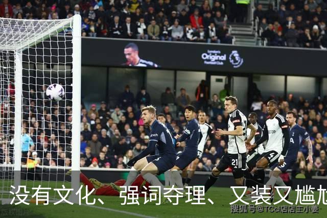 没有文化、强词夺理、又装又尴尬，她来《你好星期六》是谁邀请的