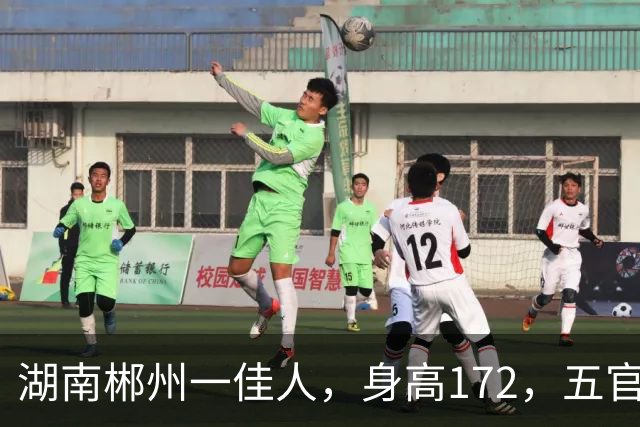 湖南郴州一佳人，身高172，五官精致到无懈可击