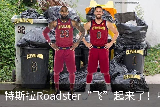 特斯拉Roadster“飞”起来了！中国官网开放预订，意向金33.2万元，将于2028年量产