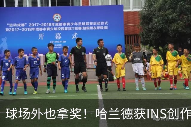 球场外也拿奖！哈兰德获INS创作者奖，全球仅25个账号榜上有名