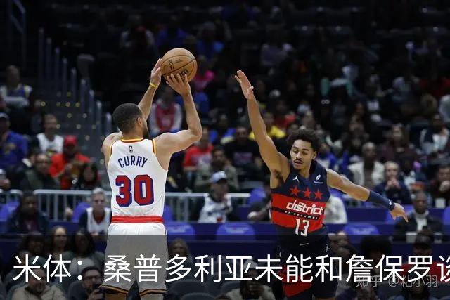 米体：桑普多利亚未能和詹保罗谈妥，德·安杰洛即将出任新主帅