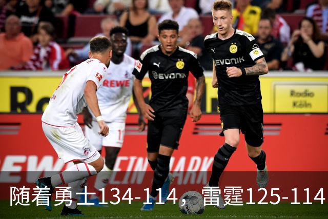 随着勇士134-114，雷霆125-114，火箭120-110，NBA最新积分榜出炉