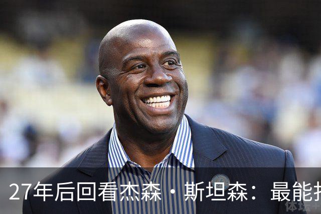 27年后回看杰森·斯坦森：最能打的不是鲨鱼，是这部片