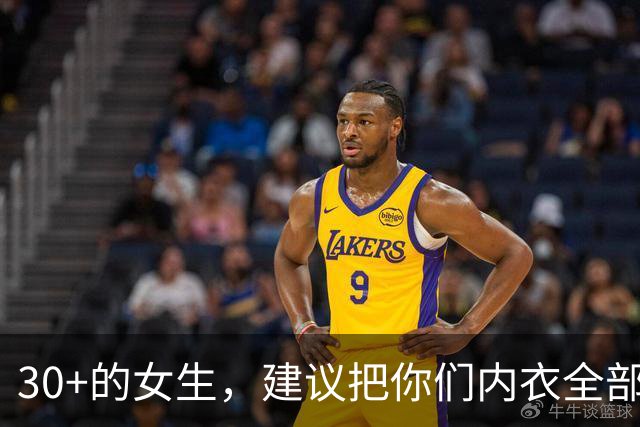30+的女生，建议把你们内衣全部换成它！