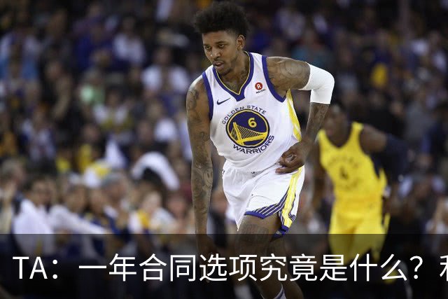 TA：一年合同选项究竟是什么？利马与曼联博弈牵出足坛隐藏条款
